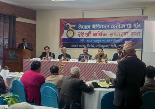 नेपाल मेडिकल कलेजका शेयरधनीलाई ३० प्रतिशत बोनस दिने घोषणा