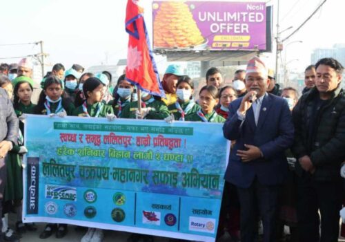 ललितपुर चक्रपथ महानगर सफाइ अभियानको २५४औं सफाइ कार्यक्रम सम्पन्न