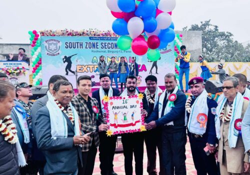 वीरगञ्जको साउथ जोन माविको १६औं बार्षिकोत्सव भव्य रुपमा सम्पन्न