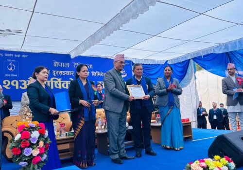 नेपाल टेलिकमको वार्षिकोत्सवमा चन्द्रागिरि नगरपालिकालाई सम्मान