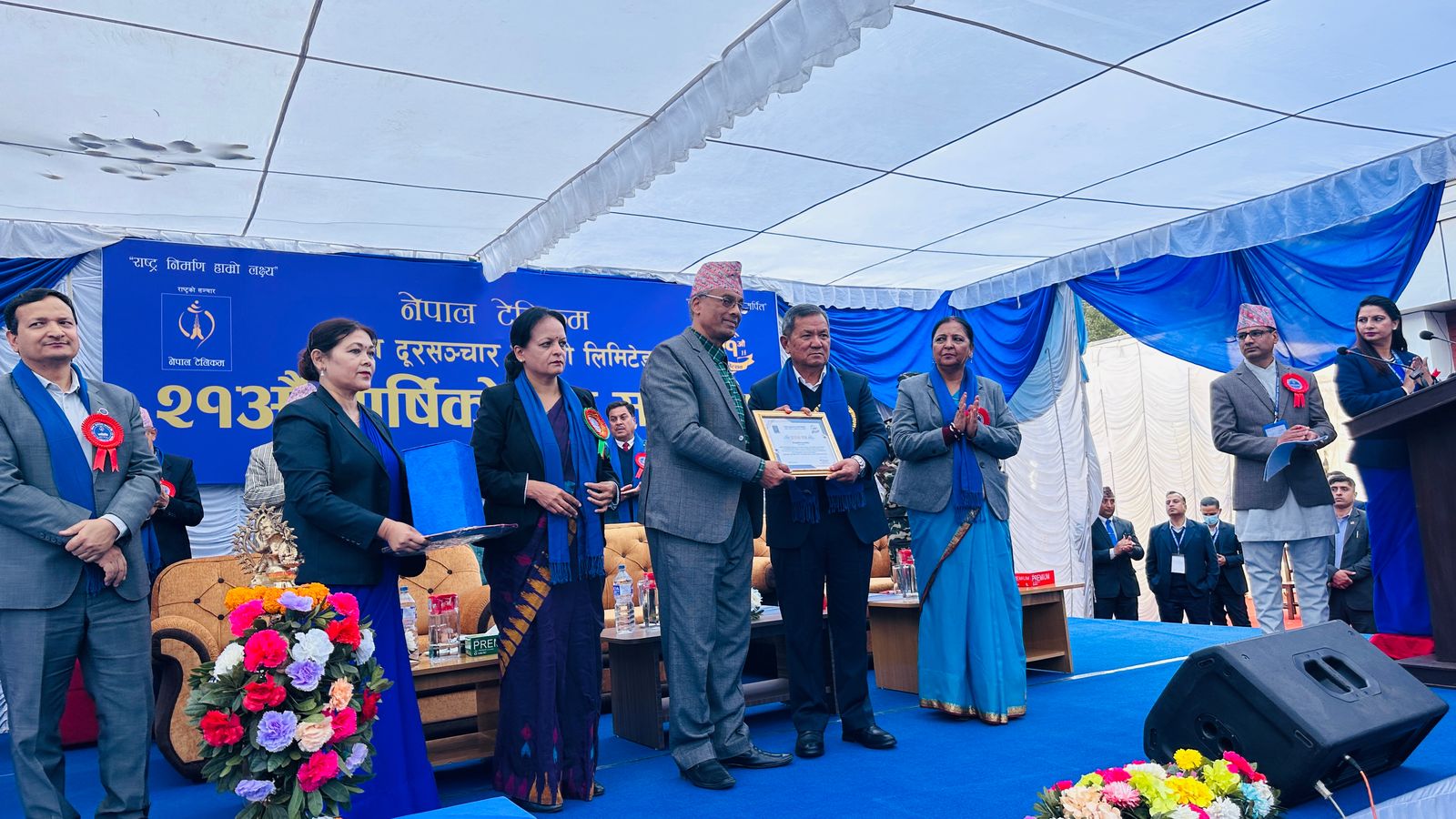 नेपाल टेलिकमको वार्षिकोत्सवमा चन्द्रागिरि नगरपालिकालाई सम्मान