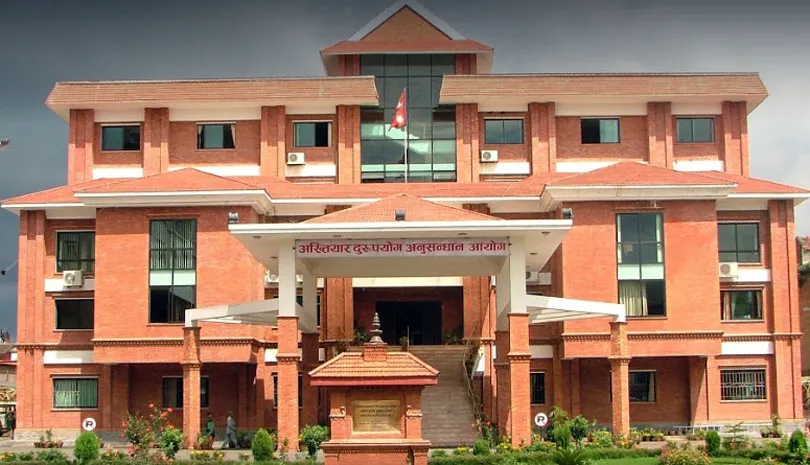 आज अख्तियार स्थापना दिवस, राष्ट्रपति सहभागी हुँदै