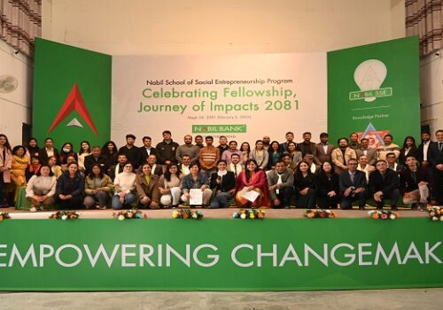 नबिल बैंकद्वारा नबिल एसएसईको ‘Celebrating Fellowship, Journey of Impacts’ कार्यक्रम  सम्पन्न