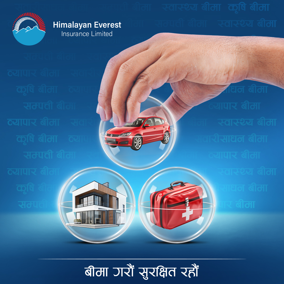 ” जोखिमलाई व्यवस्थापन गर्ने स्मार्ट उपाय “