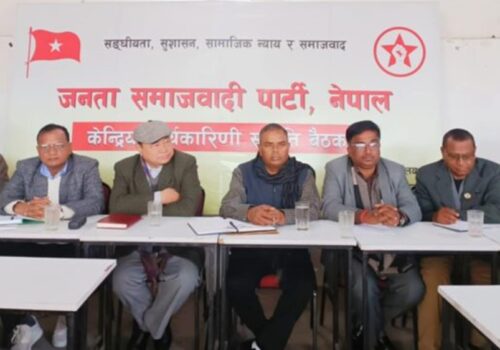 जसपा नेपालको केन्द्रीय कार्यकारिणी समिति बैठक आज पनि बस्दै