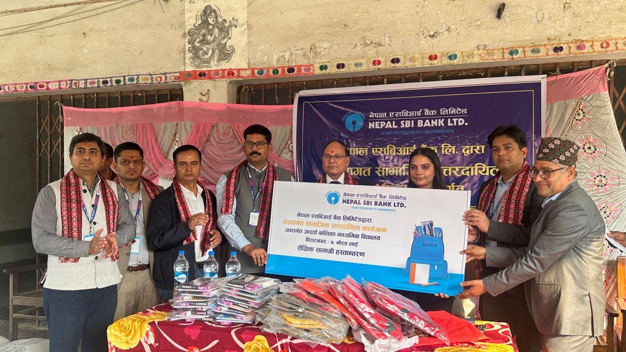 नेपाल एसबिआई बैंक लि.द्धारा स्कुल ब्याग तथा शैक्षिक सामाग्री प्रदान