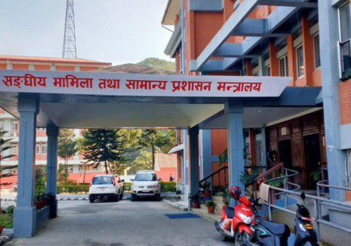 आज दुई संसदीय समितिको बैठक बस्दै