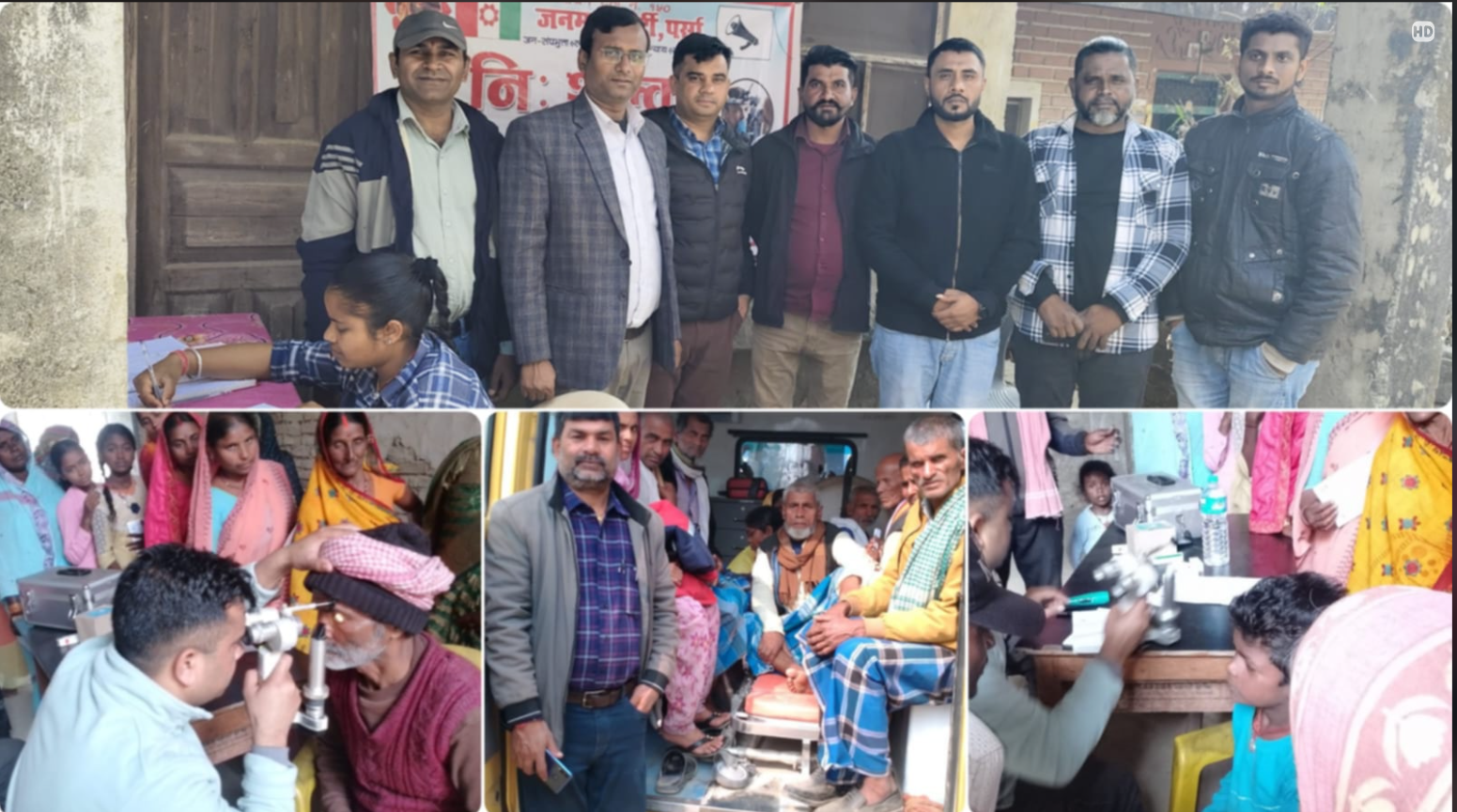 पर्साको बिभिन्न स्थानमा निःशुल्क आँखा शिविर सञ्चालन