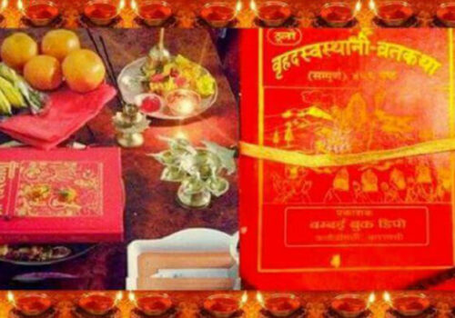 एक महिना लामो स्वस्थानी व्रत कथा आज समापन गरिँदै
