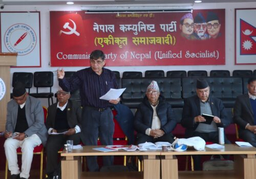एकीकृत समाजवादीको केन्द्रीय समिति बैठक बस्दै