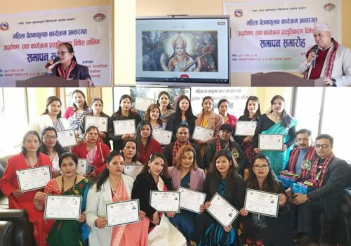 कागेश्वरी मनोहरा -९ मा उद्घोषण तथा कार्यक्रम प्रस्तुतिकरण विशेष तालिम सम्पन्न