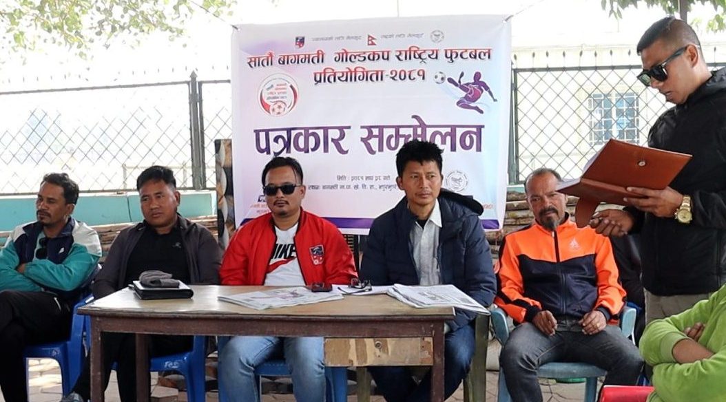 बागमती गोल्डकप आगामी शनिबार देखि सुरु हुँदै