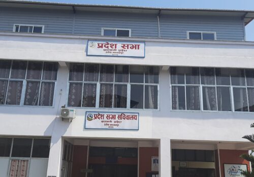 बागमती प्रदेश सभा सञ्चालनका लागि सर्वदलीय बैठक बस्दै