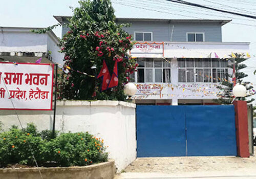 सभामुखको आह्वानमा सर्वदलीय बैठक बस्दै