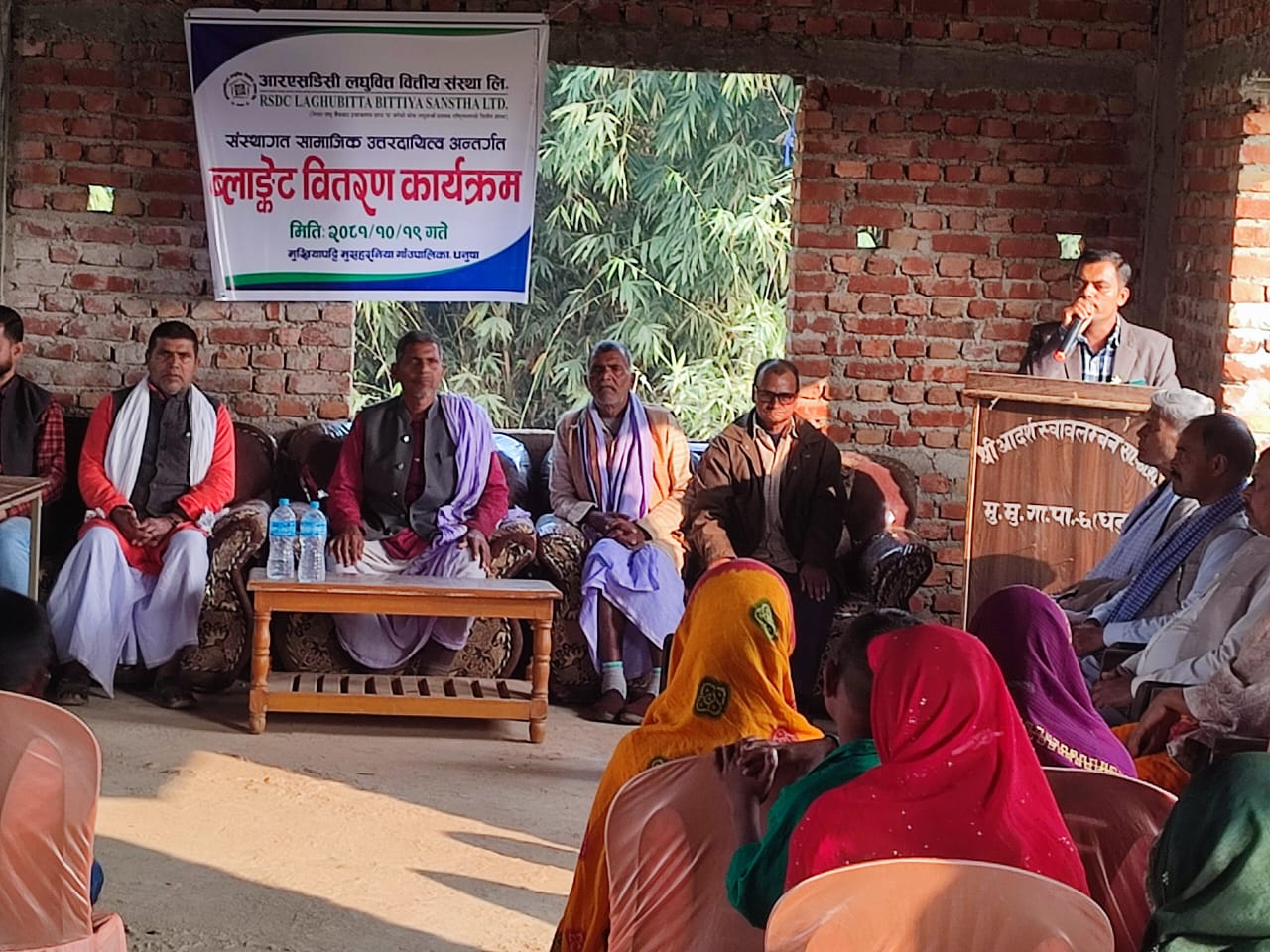 आदर्श स्वावलम्बनको पहलमा ४३ विपन्न परिवारलाई ब्लाङ्केट वितरण