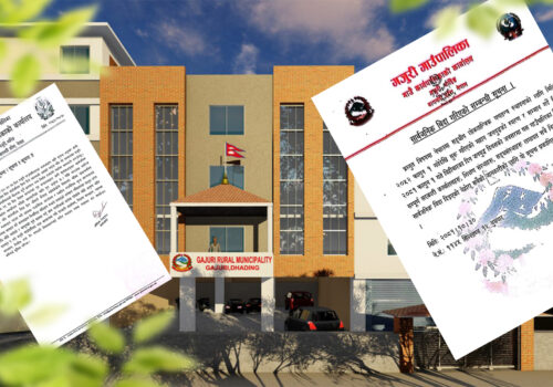जनयुद्ध दिवस : गजुरीमा अध्यक्षकै बिदा मानेपछि खुलेनन् सरकारी कार्यालय र बिद्यालय