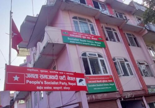 जसपा नेपालको केन्द्रीय समिति बैठक आह्वान