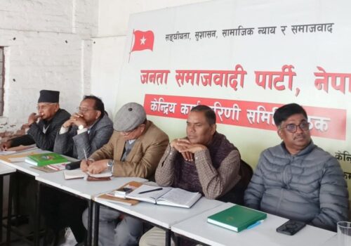 जसपा नेपालले अध्यादेशबारे पुनः आन्तरिक छलफल गरेर निर्णय लिने