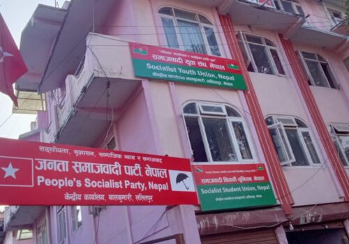 जसपा नेपालको केन्द्रीय कार्यकारिणी समिति बैठक बस्दै