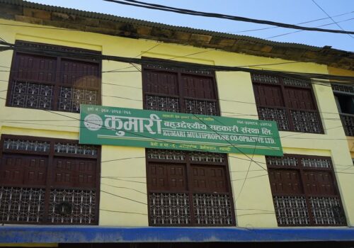 कुमारी सहकारी प्रकरण : एक अर्ब १३ करोड बिगो दाबीसहित २५ जनाविरूद्ध मुद्दा दर्ता