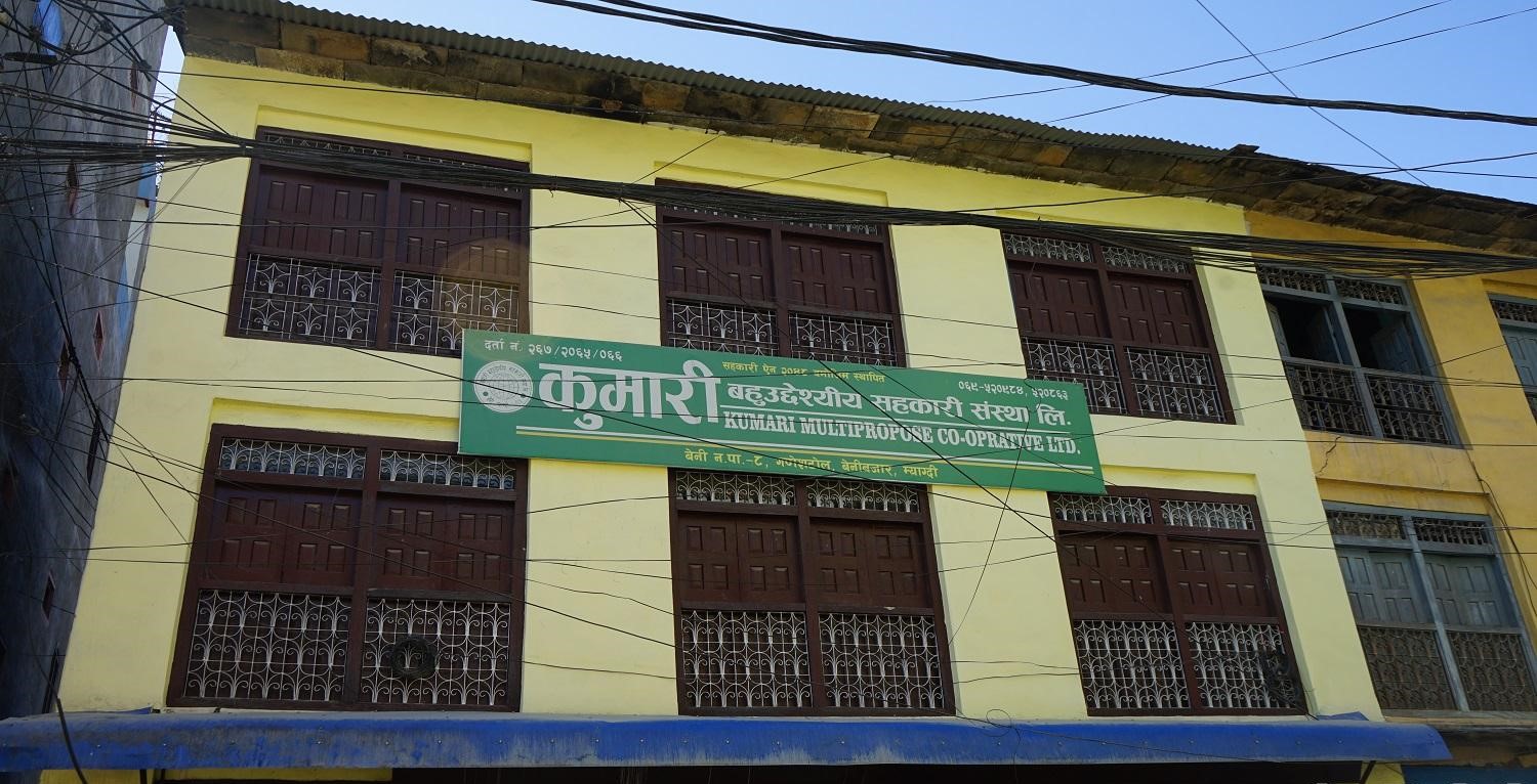 कुमारी सहकारी प्रकरण : एक अर्ब १३ करोड बिगो दाबीसहित २५ जनाविरूद्ध मुद्दा दर्ता