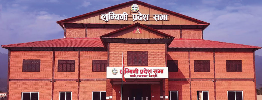 लुम्बिनी प्रदेश सभाको आठौं बैठक आज दिउँसो बस्दै