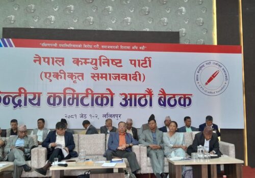 एकीकृत समाजवादीको स्थायी कमिटी बैठक यही माघ २८ गते आह्वान