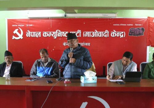 माओवादी केन्द्रको पदाधिकारी बैठक बस्दै