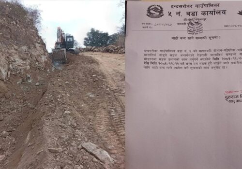 फाखेल–मातातीर्थ सडक आजदेखि चैत २१ गतेसम्म बन्द