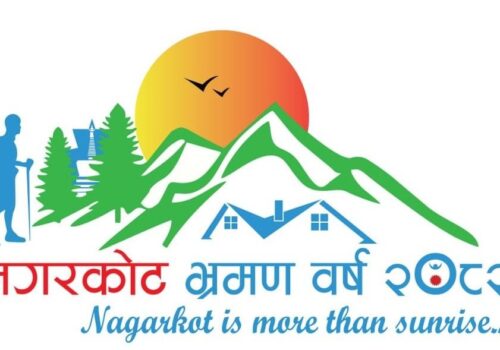 उपत्यका मेयर्स फोरमको ११औँ बैठक: ‘नगरकोट भ्रमण वर्ष’ सफल पार्ने निर्णय’