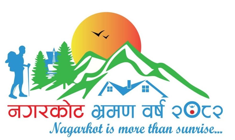 उपत्यका मेयर्स फोरमको ११औँ बैठक: ‘नगरकोट भ्रमण वर्ष’ सफल पार्ने निर्णय’