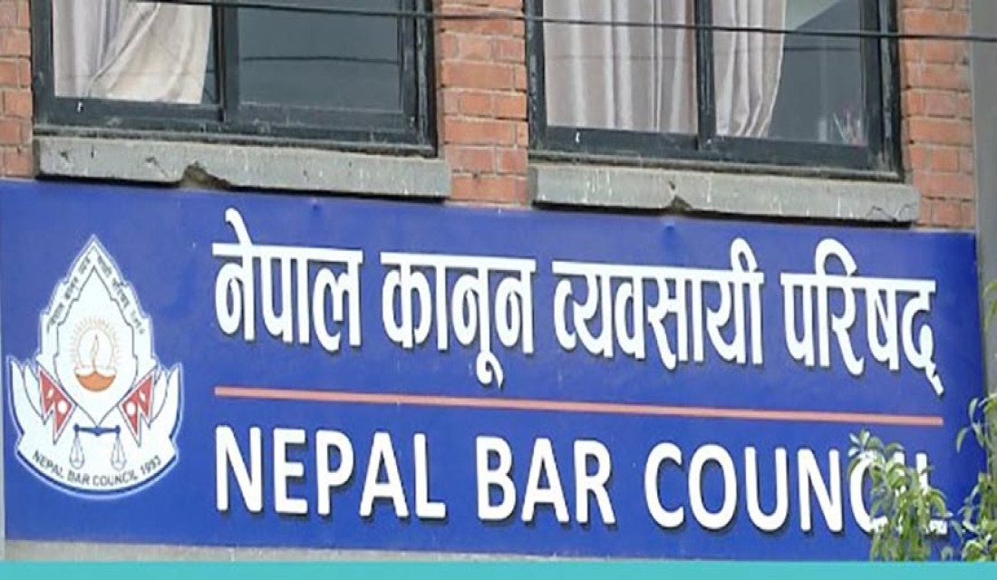 आज बार काउन्सिल निर्वाचन, सोह्र हजार वकिलले मतदान गर्ने