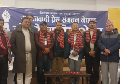 समाजवादी प्रेस सङ्गठनको अध्यक्षमा शम्भु श्रेष्ठ,महासचिवमा दाहाल चयन