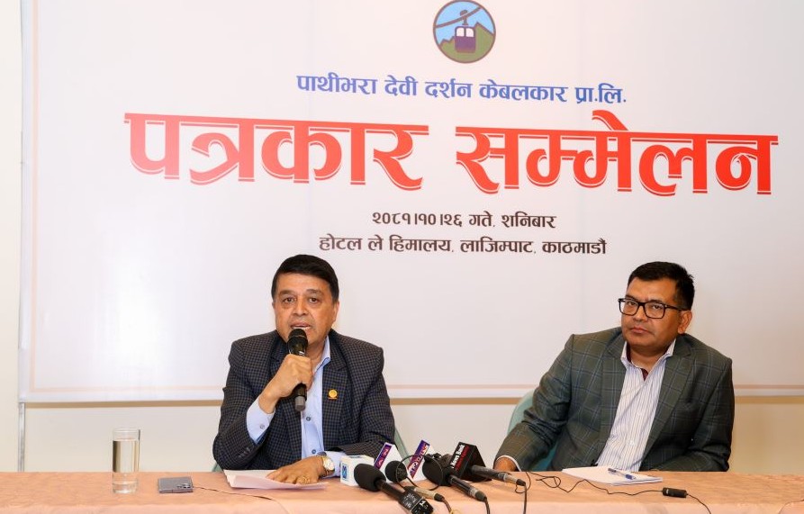 चन्द्र ढकालको प्रष्टोक्ती:‘पाथीभरामा केबलकार बनाउँदा मन्दिरको ऐतिहासिकता र पहिचान गुम्दैन’