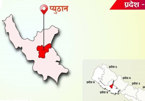 प्युठानमा बम विष्फोट हुँदा बालक घाइते, रुकुमपश्चिममा पनि बम फेला !