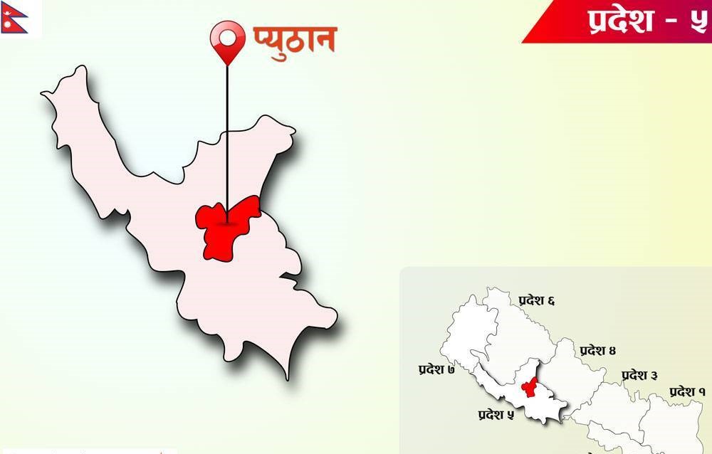 प्युठानमा बम विष्फोट हुँदा बालक घाइते, रुकुमपश्चिममा पनि बम फेला !