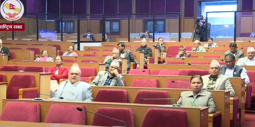 अध्यादेश पेस नगरी राष्ट्रियसभा बैठक सम्पन्न, आइतबार फेरि बस्ने