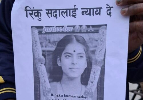 मुख्य आरोपी रुपेश मण्डल पक्राउ