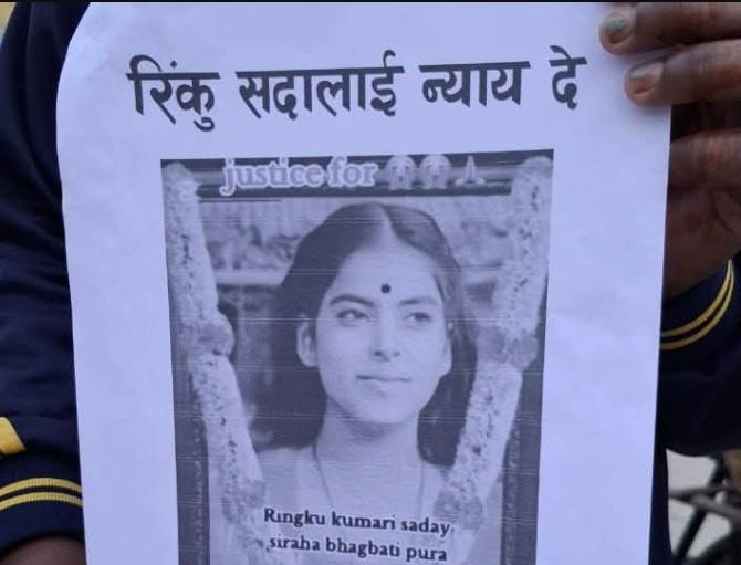 मुख्य आरोपी रुपेश मण्डल पक्राउ