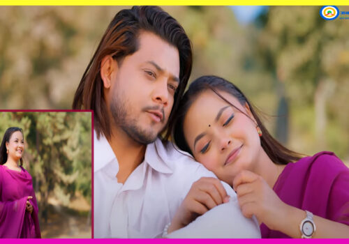 ‘लैजाउ तिम्रो सम्झना’ बोलको आधुनिक गीत बजारमा, हेर्नुहोस् सरस्वतीको लोभलाग्दो अभिनय !