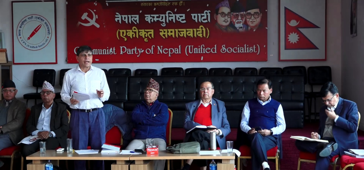 गणतन्त्रको रक्षाका लागि समाजवादीको आह्वान, सुशासनका निम्ति आन्दोलन गर्ने