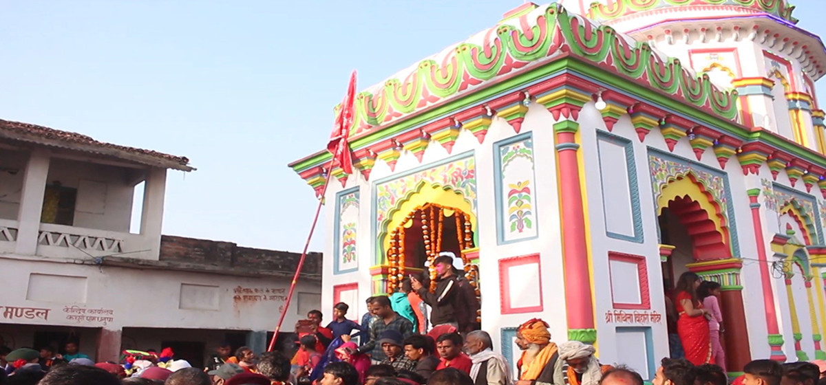 मिथिला मध्यमा परिक्रमा आज सम्पन्न गरिँदै