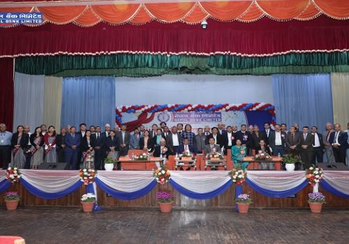 नेपाल बैंक लिमिटेडको ६५ औं वार्षिक साधारण सभा सम्पन्न