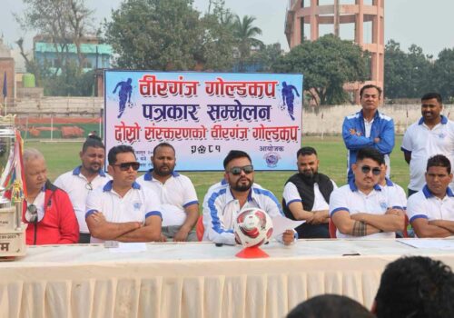 वीरगंज गोल्डकप फुटबल प्रतियोगिता आगामी शनिबारदेखि सुरू हुने