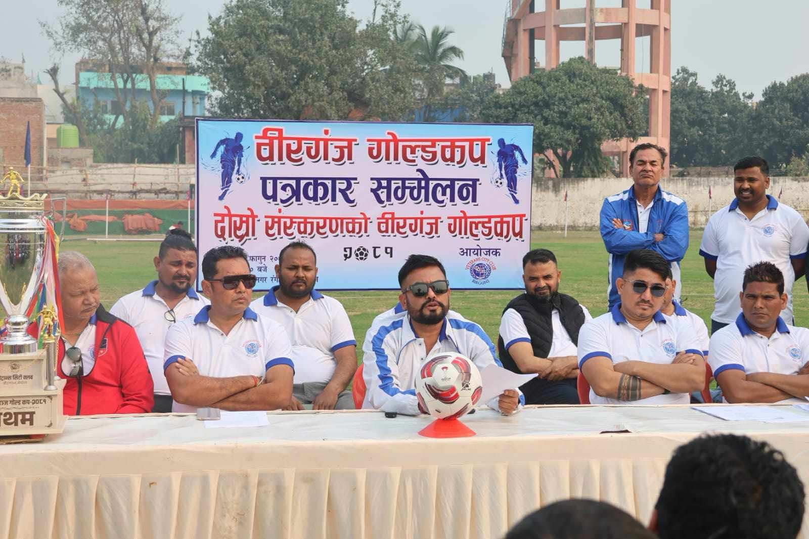 वीरगंज गोल्डकप फुटबल प्रतियोगिता आगामी शनिबारदेखि सुरू हुने