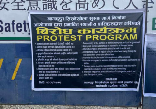 नागढुंगा सुरुङमार्गमा स्थानीयले गरे फेरि अवरोध, काम ठप्प