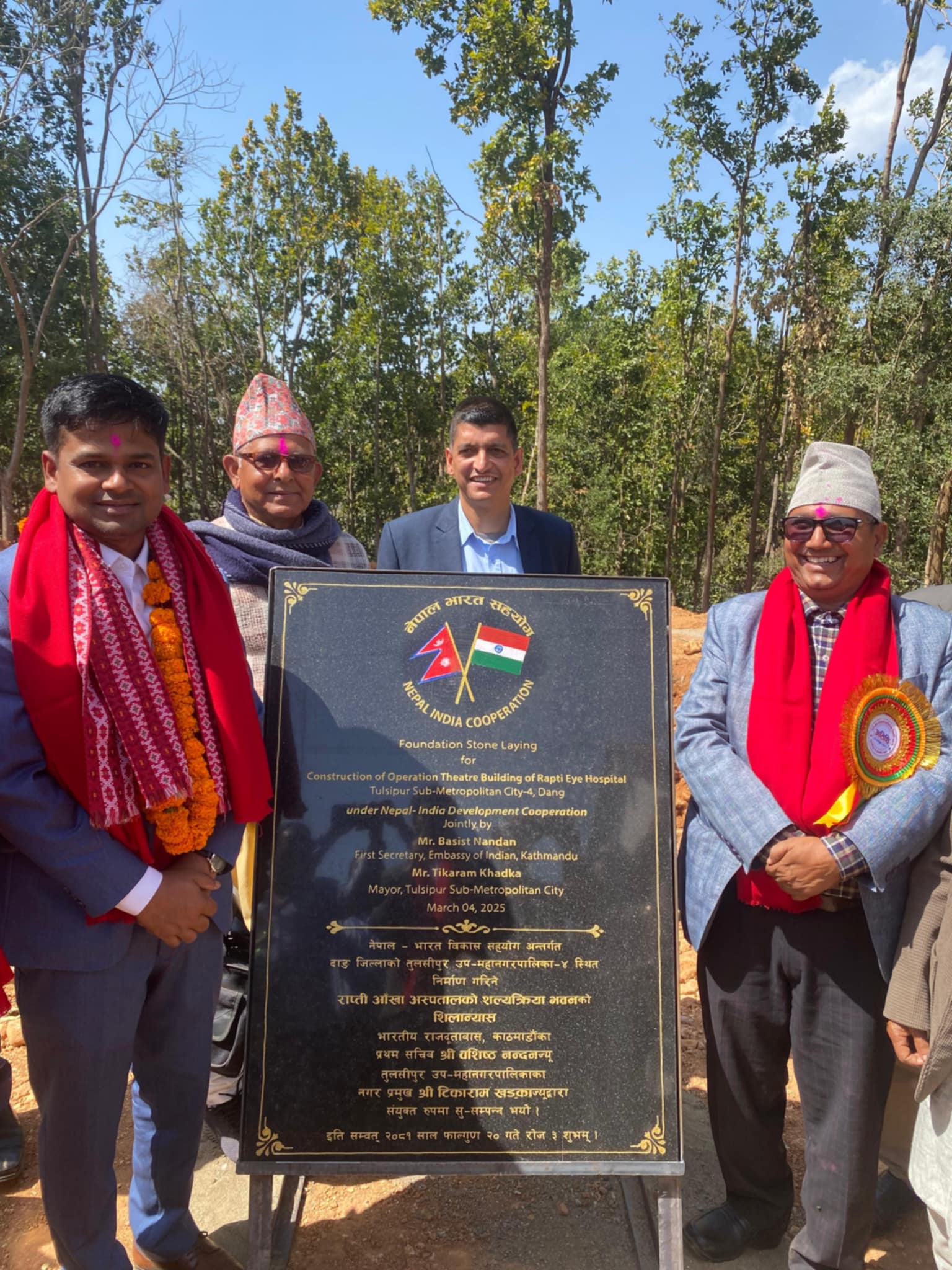 भारत सरकारको सहयोगमा बन्ने दाङ तुलसीपुरस्थित राप्ती आँखा अस्पतालको अपरेशन थिएटर भवन शिलान्यास