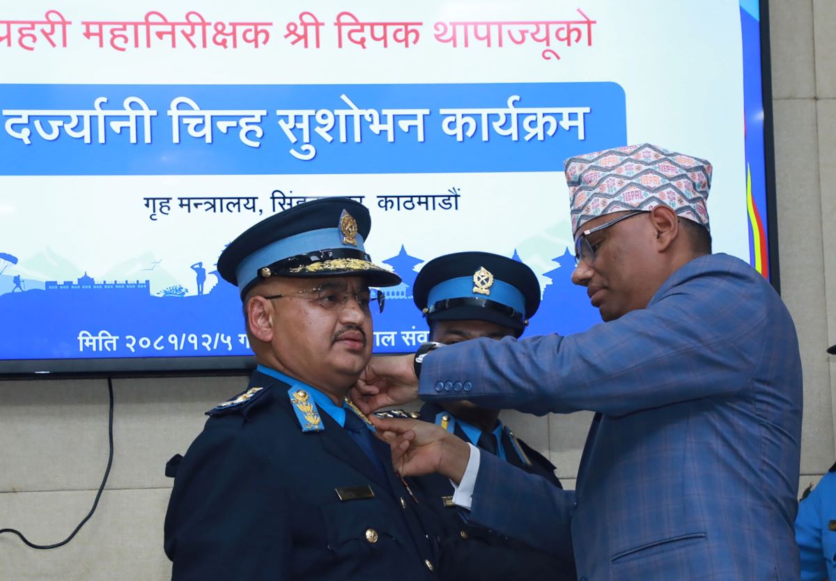 नवनियुक्त आईजीपी थापालाई दर्ज्यानी चिह्न प्रदान
