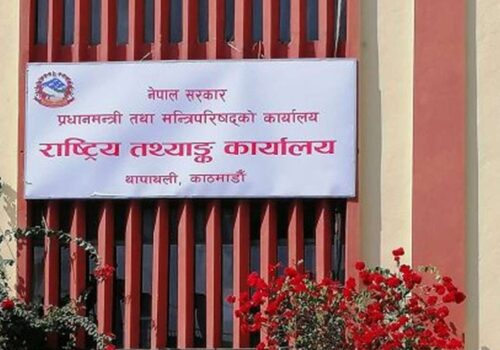 चालु आर्थिक वर्ष २०८१/८२ को दोस्रो त्रैमासिकमा ५.१ प्रतिशत आर्थिक वृद्धि