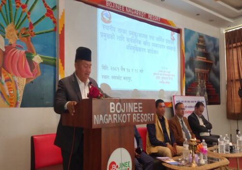 बागमती प्रदेशले स्थानीय तहलाई दियो सार्वजनिक खरिद व्यवस्थापन सम्बन्धी २ दिने अभिमुखीकरण